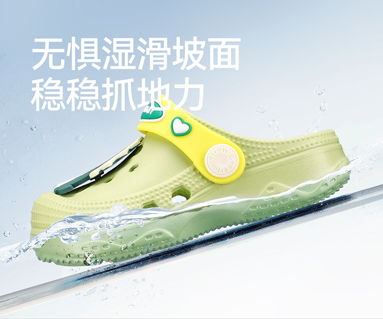 Cheerful Mario Kids EVA Clog Sandals Summer Slip-On Beach Shoes for Toddlers and Little Boys and Girls