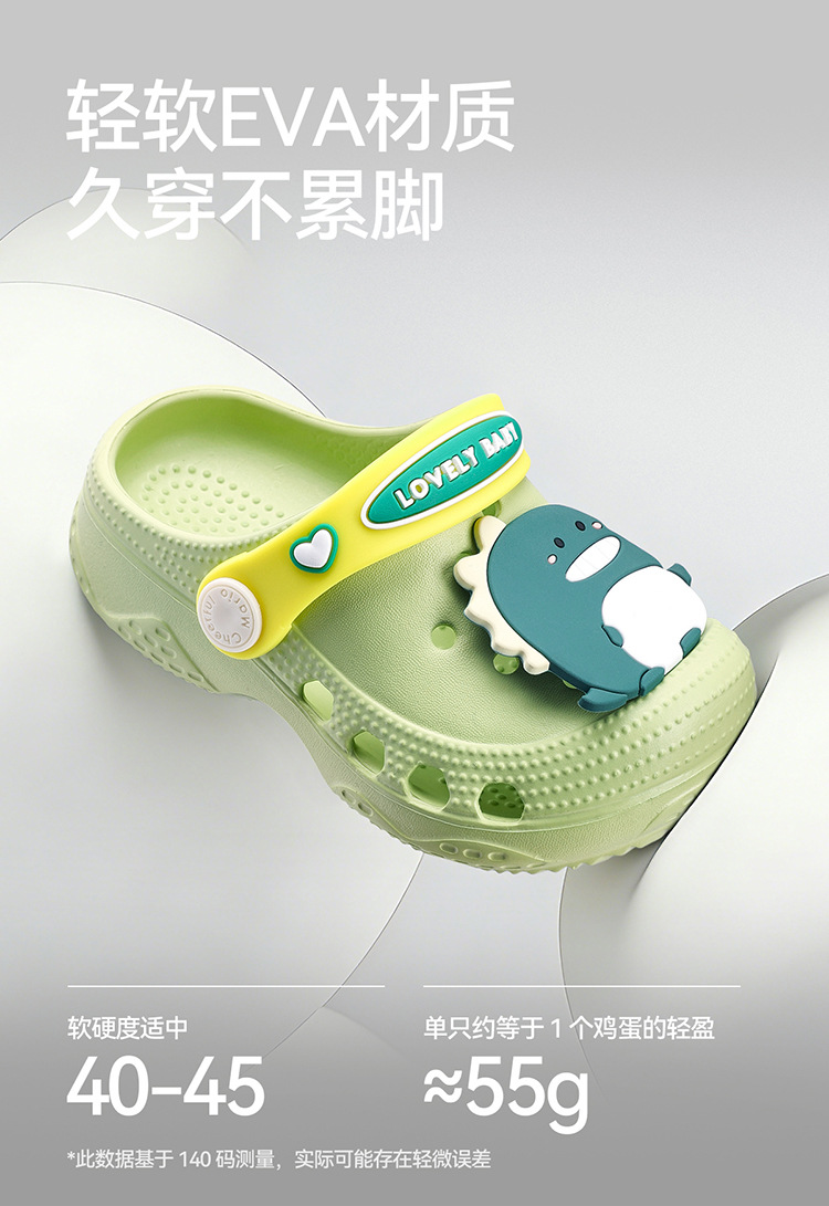 Cheerful Mario Kids EVA Clog Sandals Summer Slip-On Beach Shoes for Toddlers and Little Boys and Girls