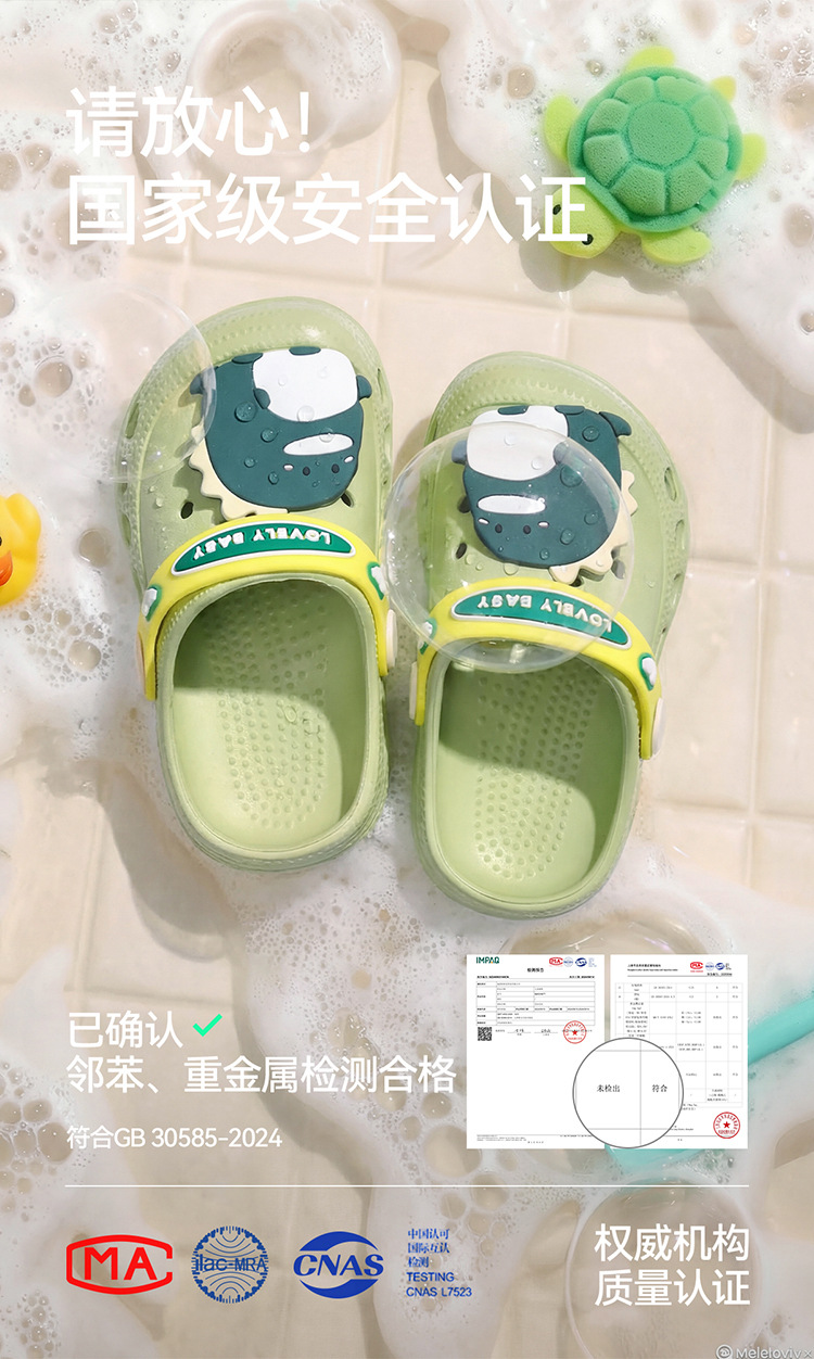 Cheerful Mario Kids EVA Clog Sandals Summer Slip-On Beach Shoes for Toddlers and Little Boys and Girls