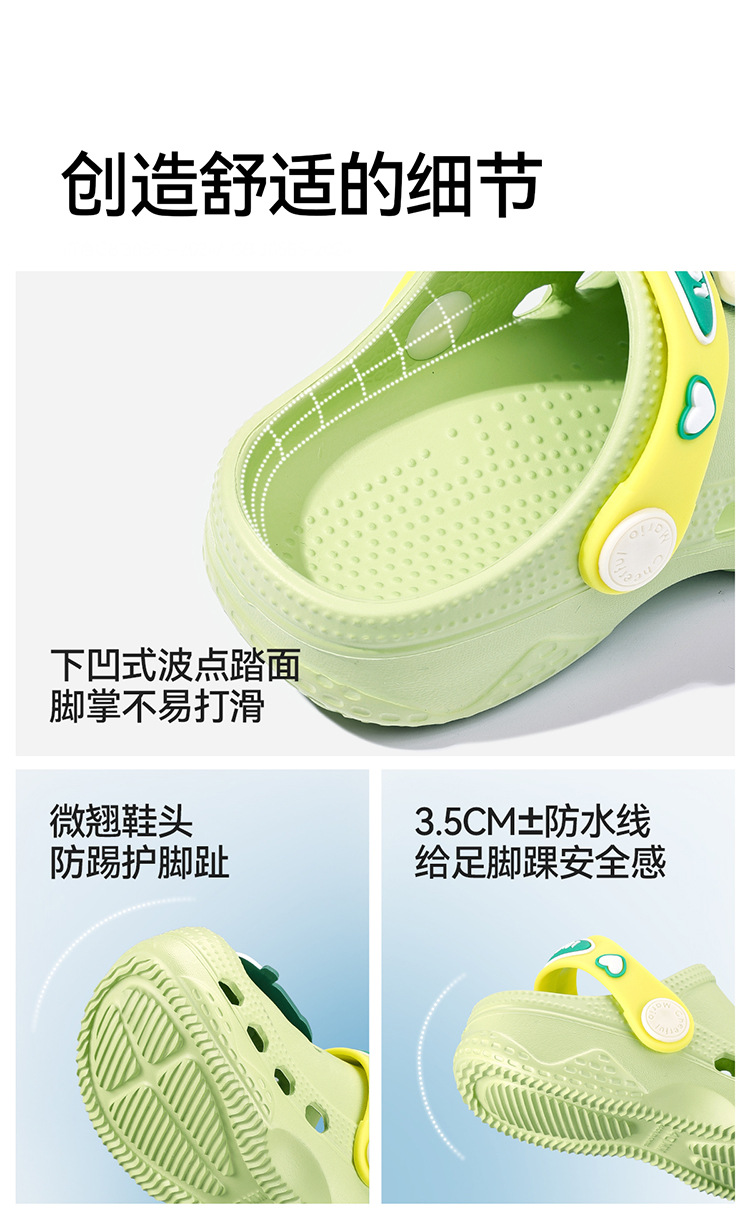 Cheerful Mario Kids EVA Clog Sandals Summer Slip-On Beach Shoes for Toddlers and Little Boys and Girls