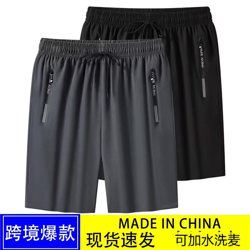 Men's Summer Ice Silk Shorts, Quick-Dry Stretch Five-Inch Casual Sports Shorts