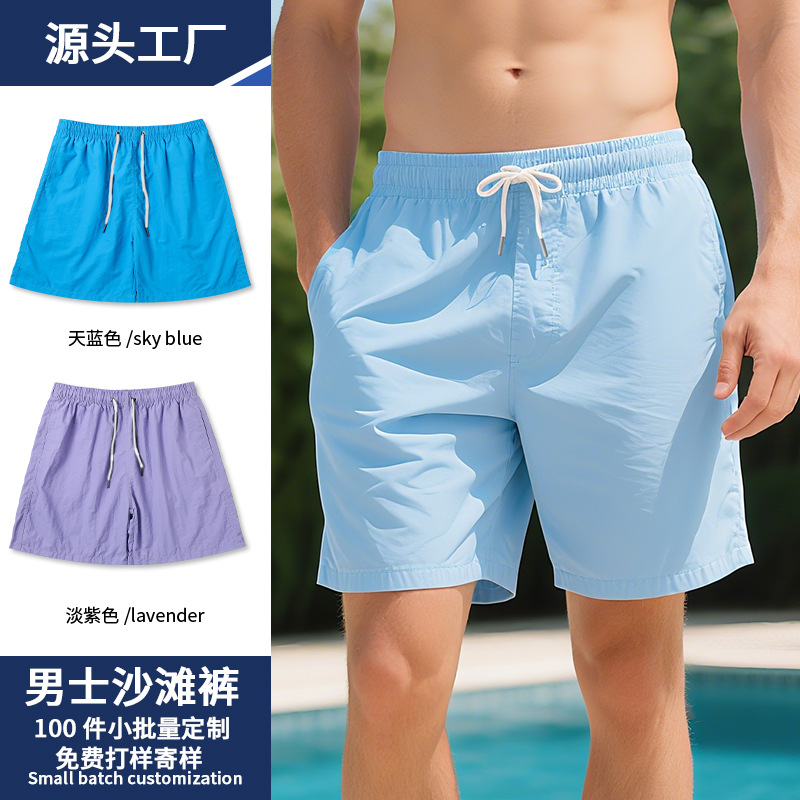 Men's Quick-Dry Beach Shorts with Liner, Loose Straight-Leg Summer Casual Swim Trunks
