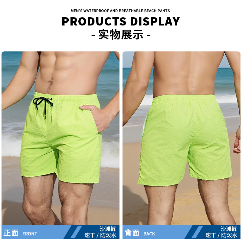 Men's Quick-Dry Beach Shorts with Liner, Loose Straight-Leg Summer Casual Swim Trunks