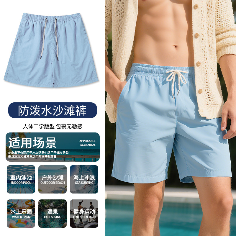 Men's Quick-Dry Beach Shorts with Liner, Loose Straight-Leg Summer Casual Swim Trunks