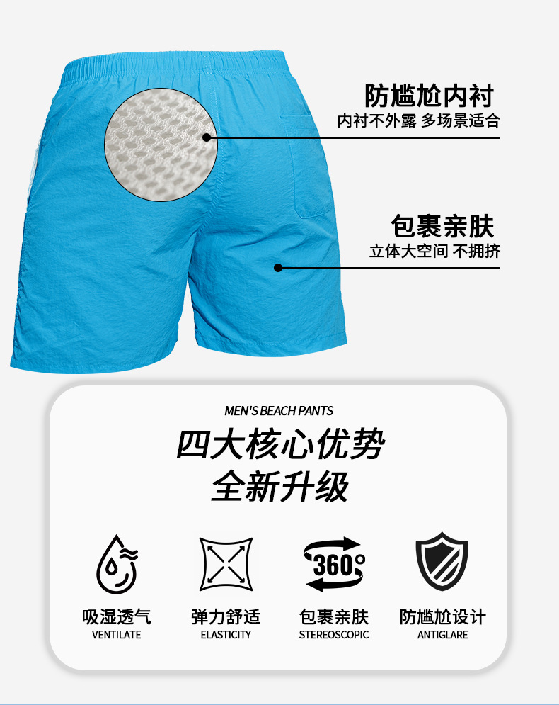 Men's Quick-Dry Beach Shorts with Liner, Loose Straight-Leg Summer Casual Swim Trunks