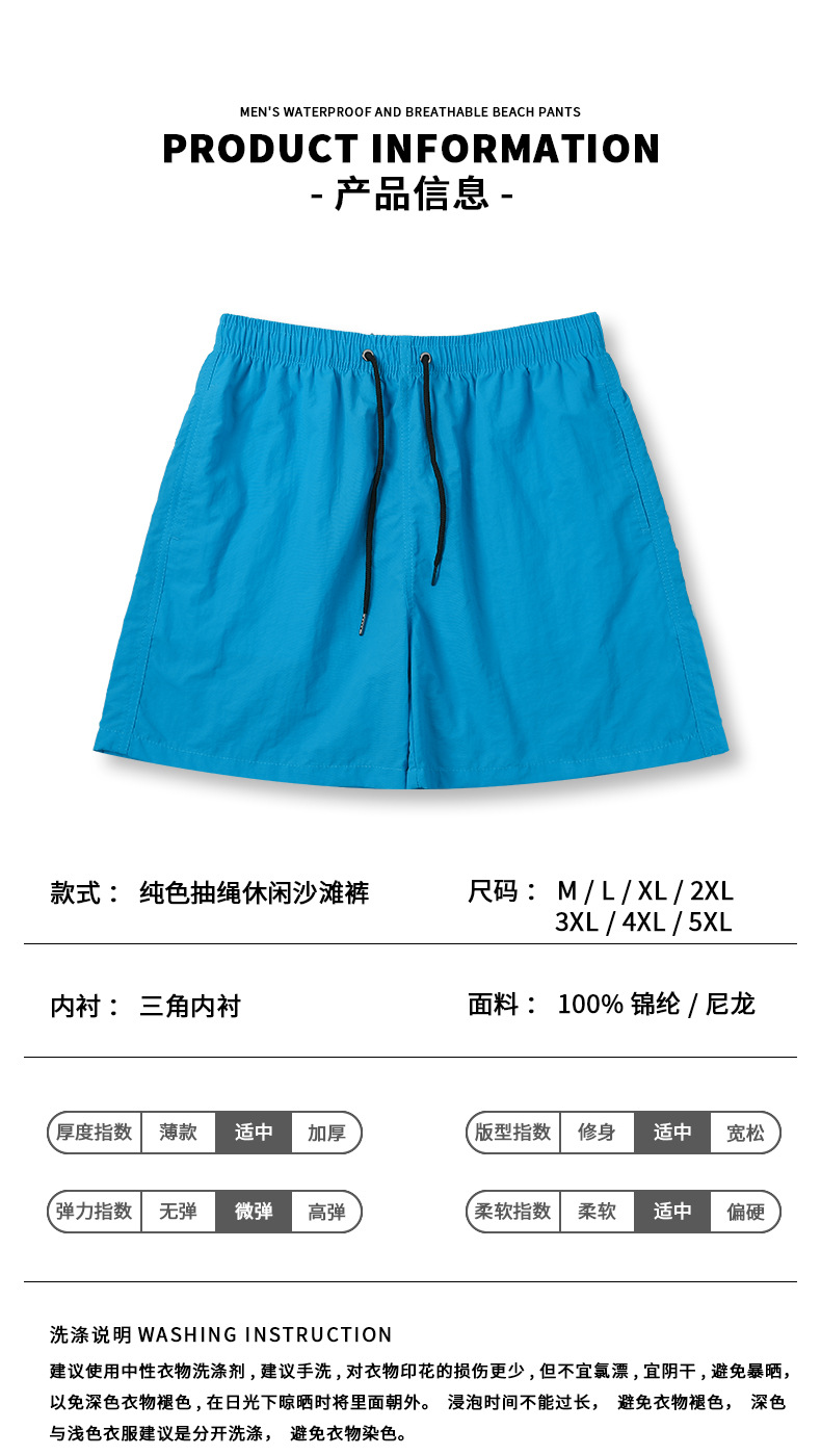 Men's Quick-Dry Beach Shorts with Liner, Loose Straight-Leg Summer Casual Swim Trunks