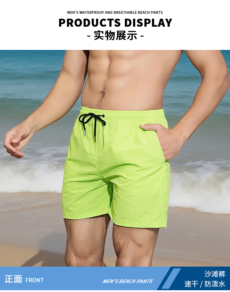 Men's Quick-Dry Beach Shorts with Liner, Loose Straight-Leg Summer Casual Swim Trunks