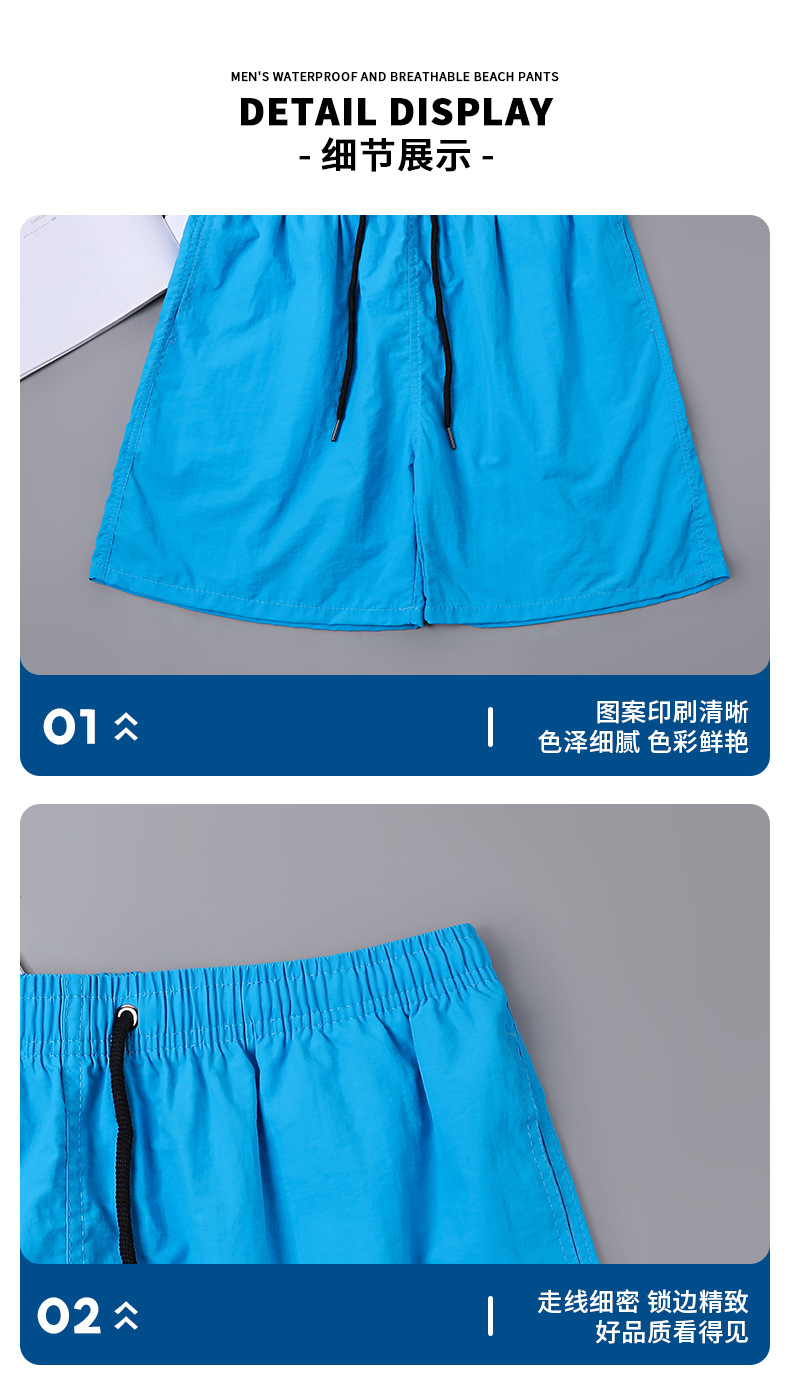 Men's Quick-Dry Beach Shorts with Liner, Loose Straight-Leg Summer Casual Swim Trunks