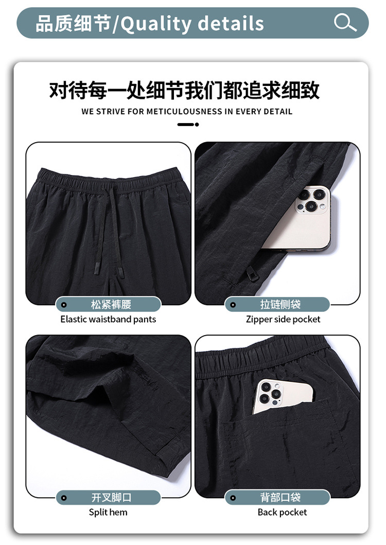 Men's Summer Quick-Dry Nylon Shorts, Loose Fit Breathable Casual Beach Sports Shorts