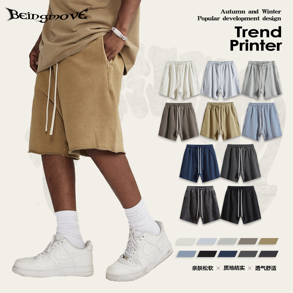 Men's Vintage Cotton Sweat Shorts, Heavyweight Washed Loose Fit Summer Gym Shorts