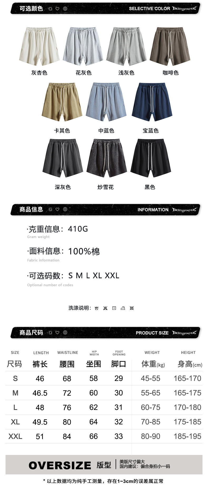 Men's Vintage Cotton Sweat Shorts, Heavyweight Washed Loose Fit Summer Gym Shorts