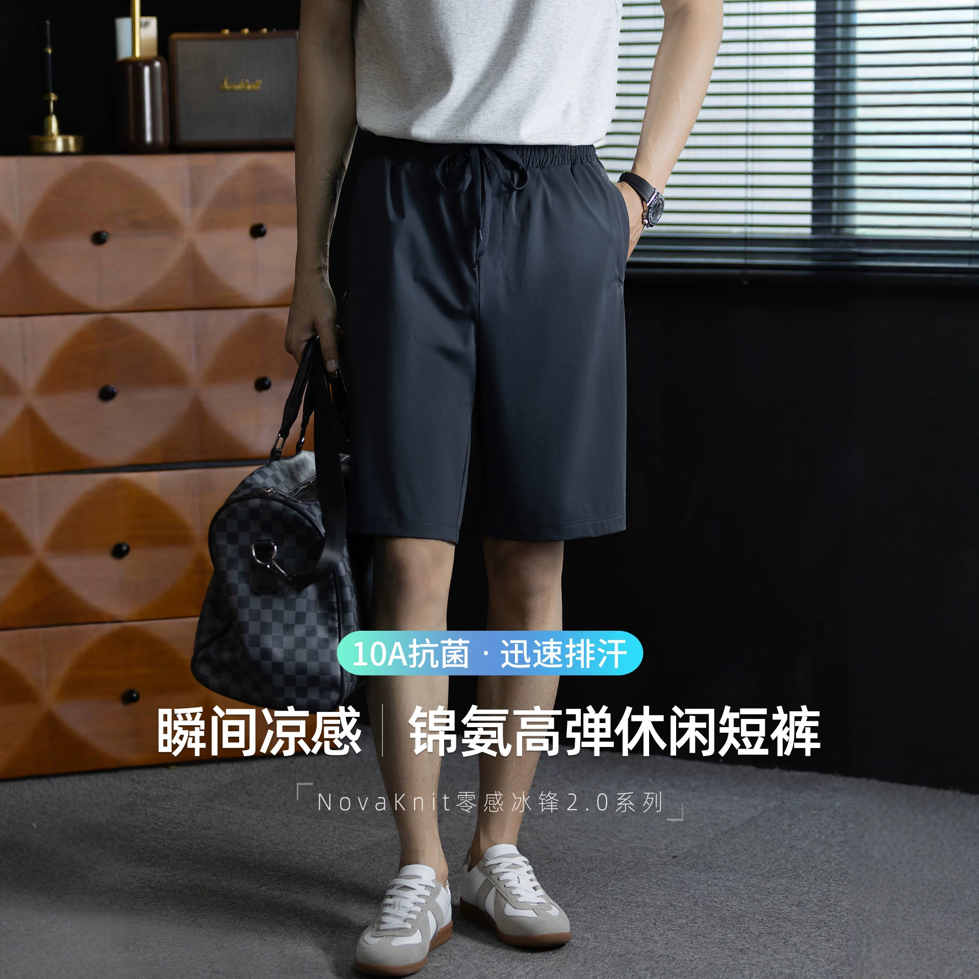Men's High Stretch Nylon Spandex Casual Shorts, Breathable Quick-Dry Summer Athletic Shorts