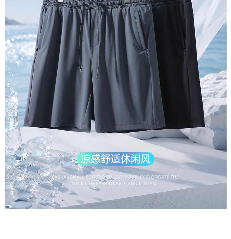 Men's High Stretch Nylon Spandex Casual Shorts, Breathable Quick-Dry Summer Athletic Shorts
