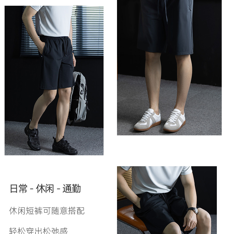 Men's High Stretch Nylon Spandex Casual Shorts, Breathable Quick-Dry Summer Athletic Shorts