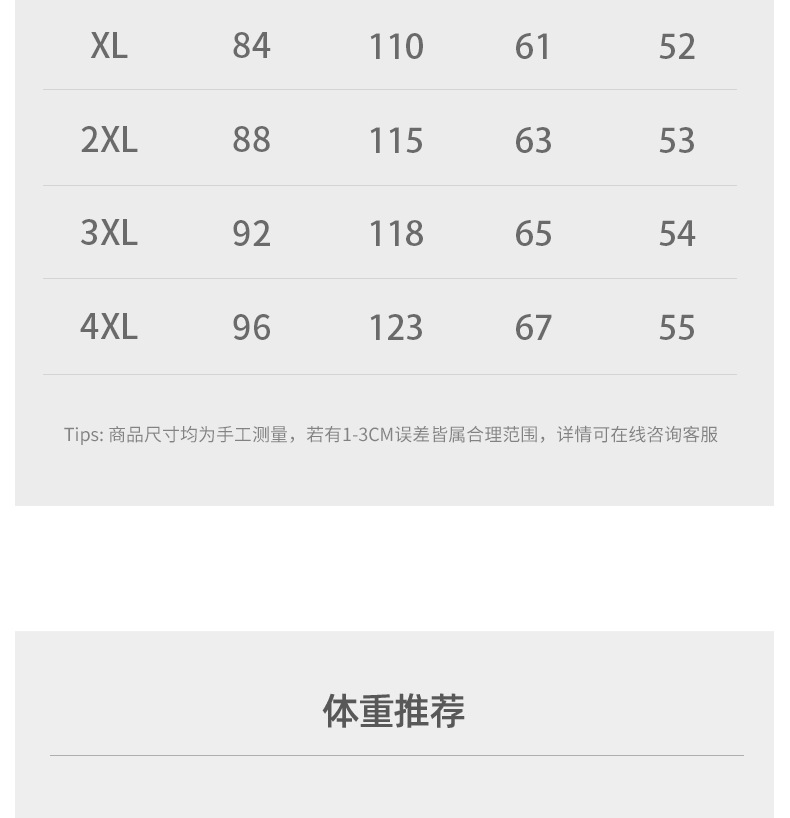 Men's High Stretch Nylon Spandex Casual Shorts, Breathable Quick-Dry Summer Athletic Shorts