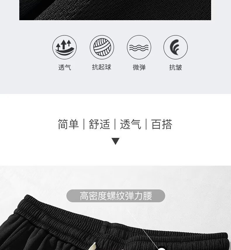 Men's Summer Casual Shorts, Loose Fit Solid Color Five-Inch Athletic Shorts for Daily Wear