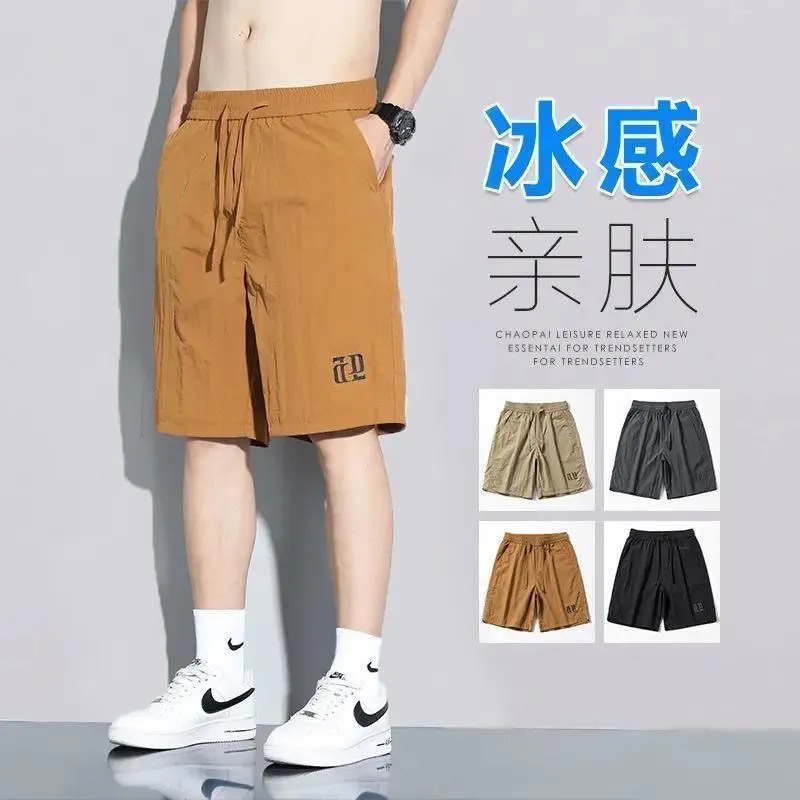 Men's Summer Five-Inch Shorts, Breathable High Stretch Polyester Casual Beach Shorts