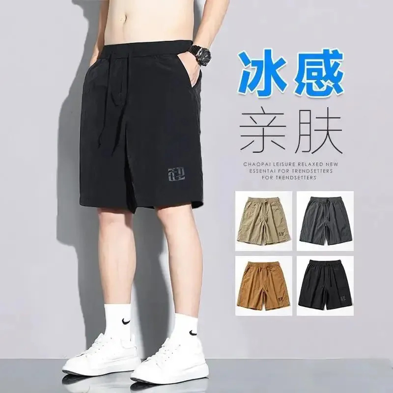 Men's Summer Five-Inch Shorts, Breathable High Stretch Polyester Casual Beach Shorts