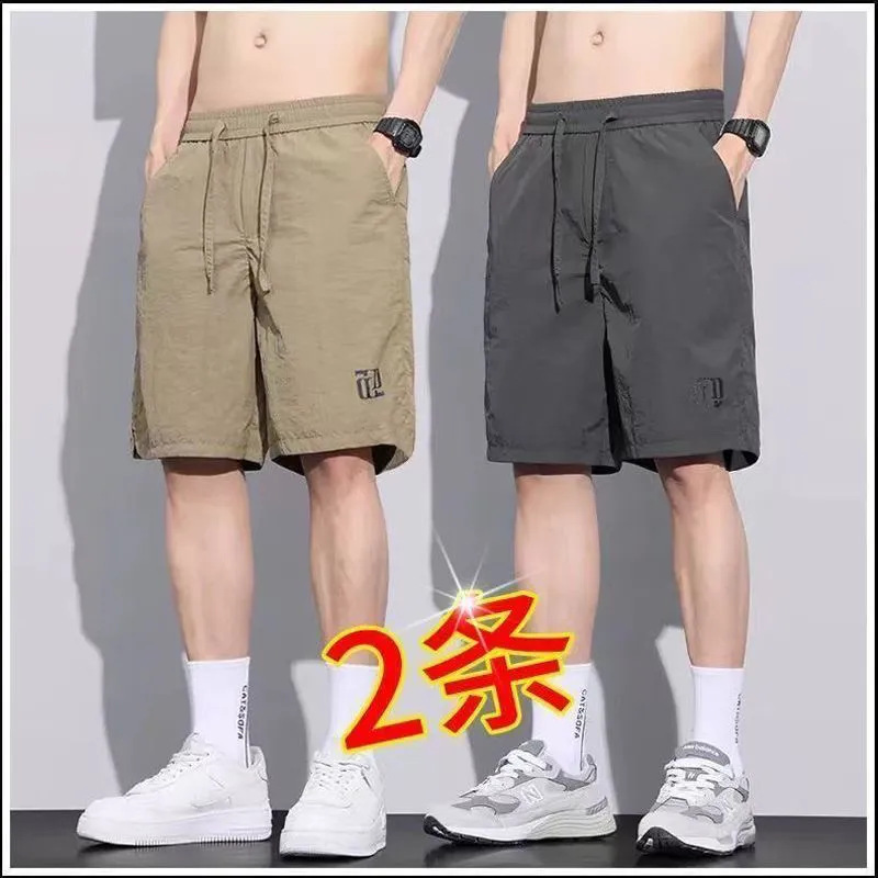Men's Summer Five-Inch Shorts, Breathable High Stretch Polyester Casual Beach Shorts