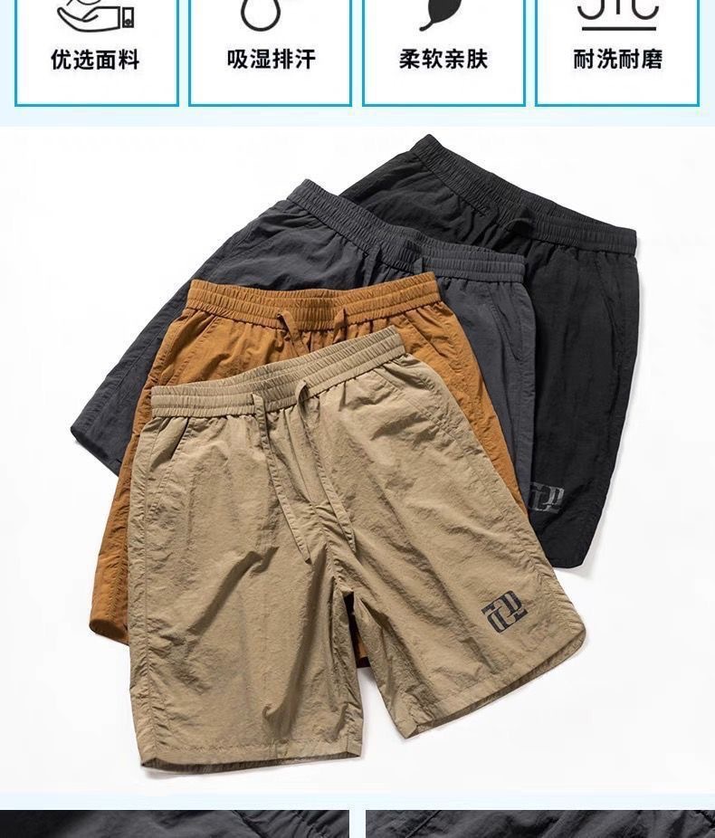 Men's Summer Five-Inch Shorts, Breathable High Stretch Polyester Casual Beach Shorts