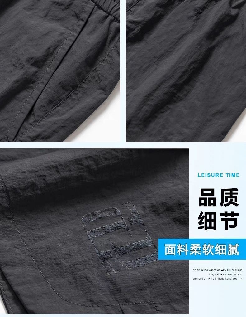 Men's Summer Five-Inch Shorts, Breathable High Stretch Polyester Casual Beach Shorts