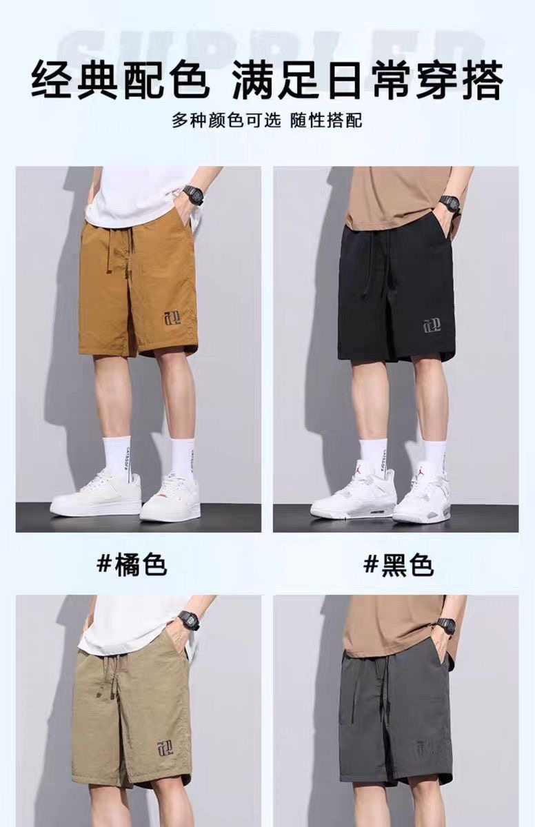Men's Summer Five-Inch Shorts, Breathable High Stretch Polyester Casual Beach Shorts