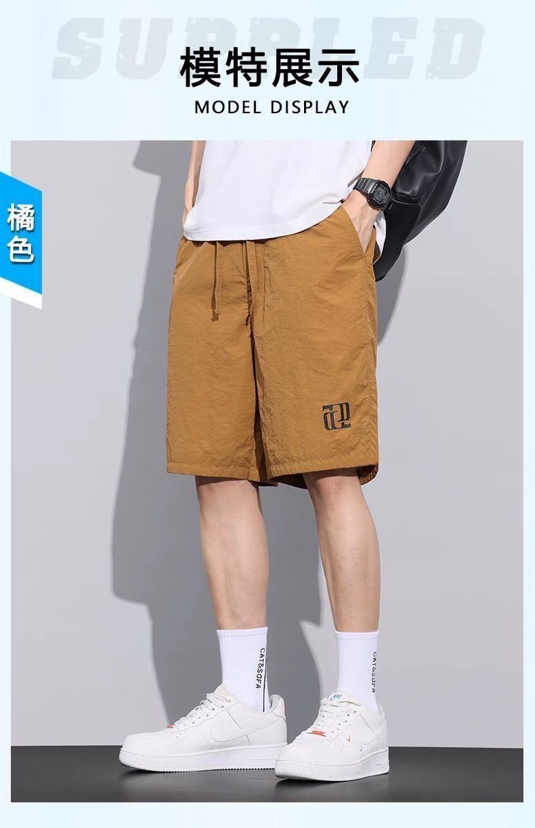 Men's Summer Five-Inch Shorts, Breathable High Stretch Polyester Casual Beach Shorts