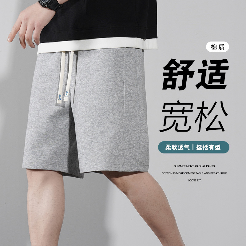 Men's Straight Leg Casual Shorts, Loose Fit Cotton Blend Summer Shorts for Urban Casual Wear