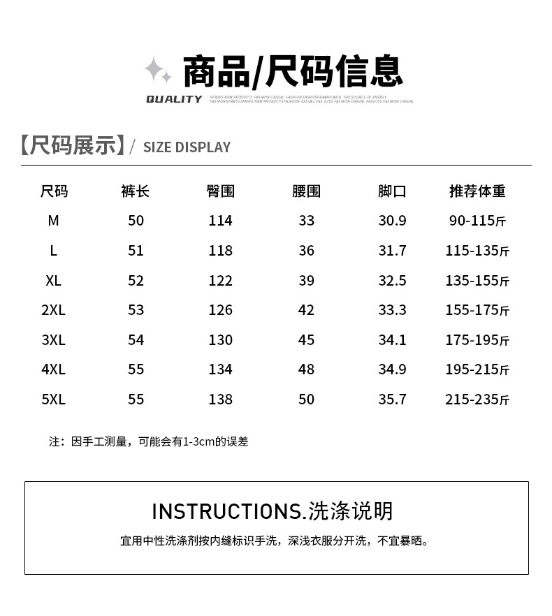 Men's Straight Leg Casual Shorts, Loose Fit Cotton Blend Summer Shorts for Urban Casual Wear