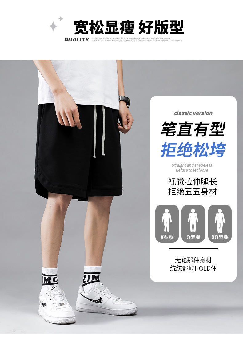 Men's Straight Leg Casual Shorts, Loose Fit Cotton Blend Summer Shorts for Urban Casual Wear