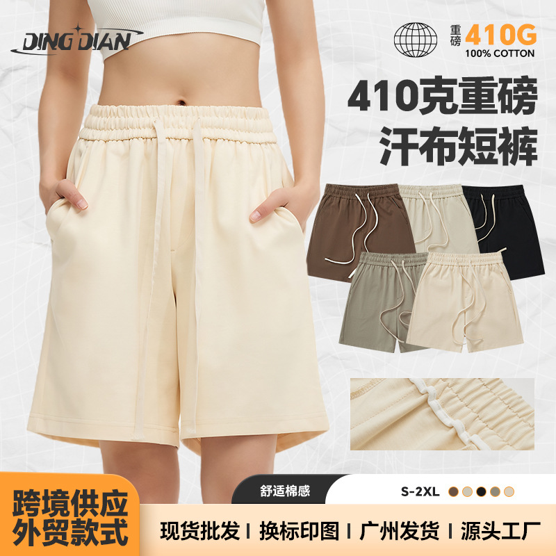 Men's 410G Heavyweight Cotton Casual Shorts, Loose Straight Streetwear Summer Five-Point Shorts