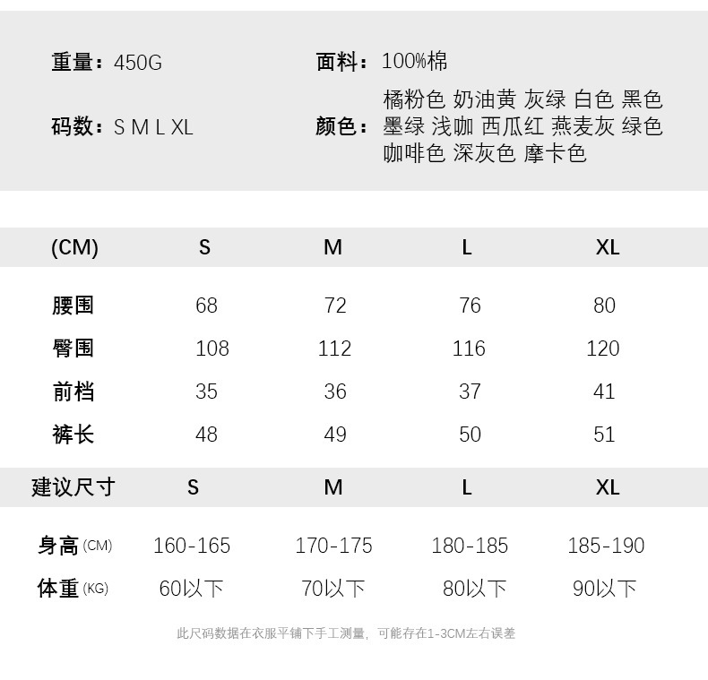 Men's 410G Heavyweight Cotton Casual Shorts, Loose Straight Streetwear Summer Five-Point Shorts