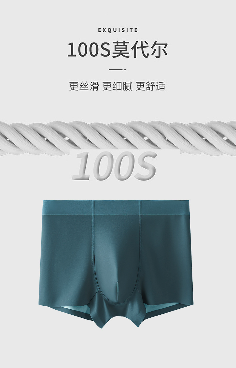 Men's 100-Count Modal Boxer Briefs, Breathable Seamless Antibacterial Underwear with Silk Crotch Lining, Mid-Rise