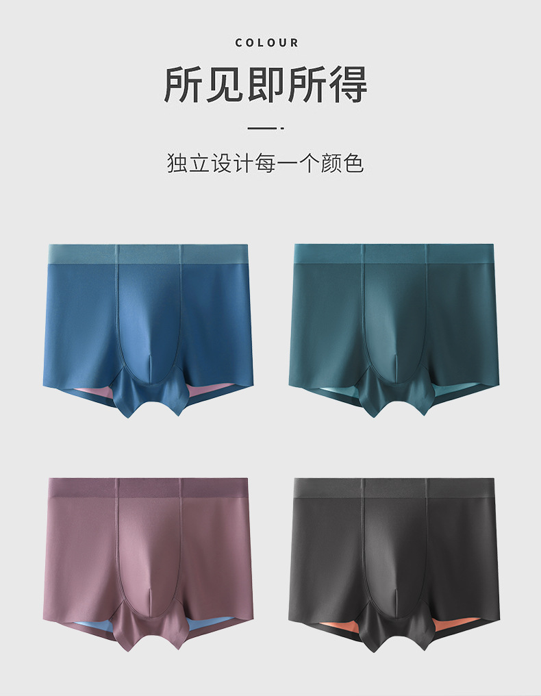 Men's 100-Count Modal Boxer Briefs, Breathable Seamless Antibacterial Underwear with Silk Crotch Lining, Mid-Rise