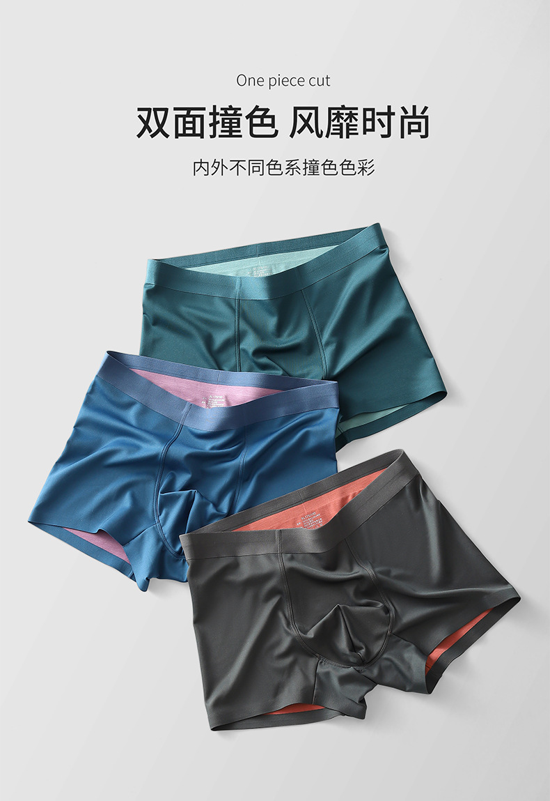 Men's 100-Count Modal Boxer Briefs, Breathable Seamless Antibacterial Underwear with Silk Crotch Lining, Mid-Rise