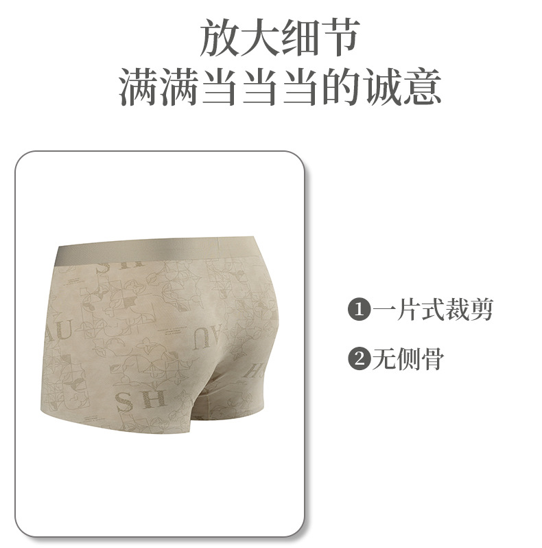 Men's Modal Boxer Briefs with Antibacterial Crotch, Breathable Mid-Rise Underwear for All Seasons