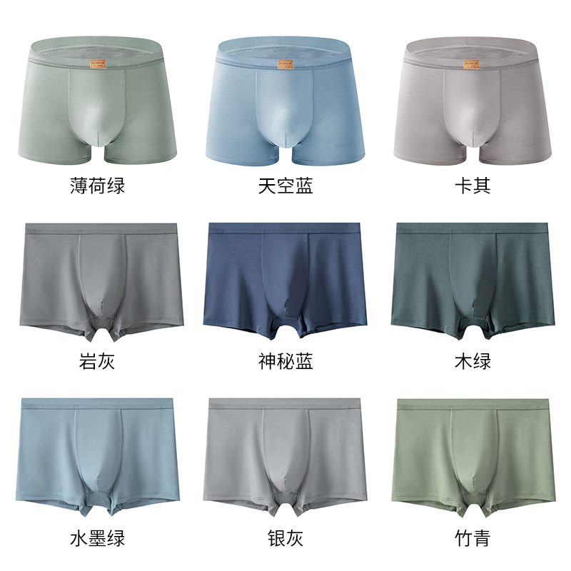 Men's Seamless Modal Boxer Briefs, Breathable Antibacterial Solid Color Underwear, Plus Size