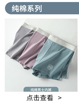 Men's Seamless Modal Boxer Briefs, Breathable Antibacterial Solid Color Underwear, Plus Size