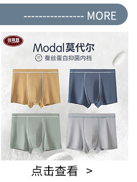 Men's Seamless Modal Boxer Briefs, Breathable Antibacterial Solid Color Underwear, Plus Size