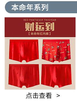Men's Seamless Modal Boxer Briefs, Breathable Antibacterial Solid Color Underwear, Plus Size