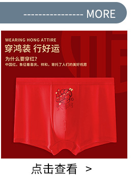 Men's Seamless Modal Boxer Briefs, Breathable Antibacterial Solid Color Underwear, Plus Size