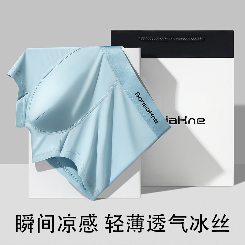 Men's 3-Pack Ice Silk Boxer Briefs, Summer Thin Breathable Cool Antibacterial Underwear