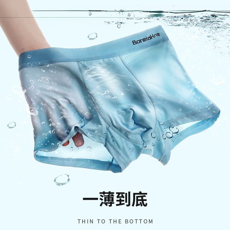 Men's 3-Pack Ice Silk Boxer Briefs, Summer Thin Breathable Cool Antibacterial Underwear