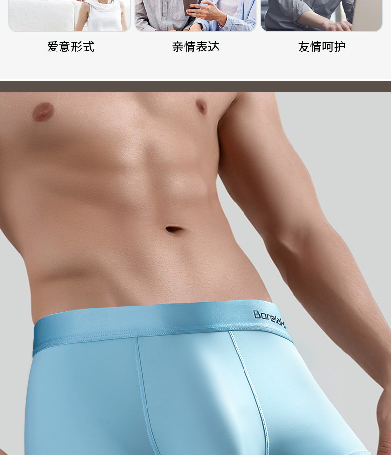 Men's 3-Pack Ice Silk Boxer Briefs, Summer Thin Breathable Cool Antibacterial Underwear