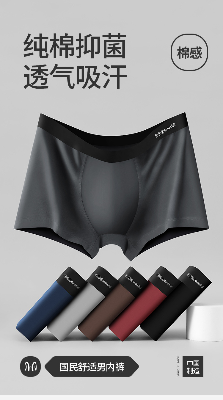 Hengyuanxiang Men's Cotton Boxer Briefs, Breathable Seamless Mid-Rise Underwear, 4-Pack