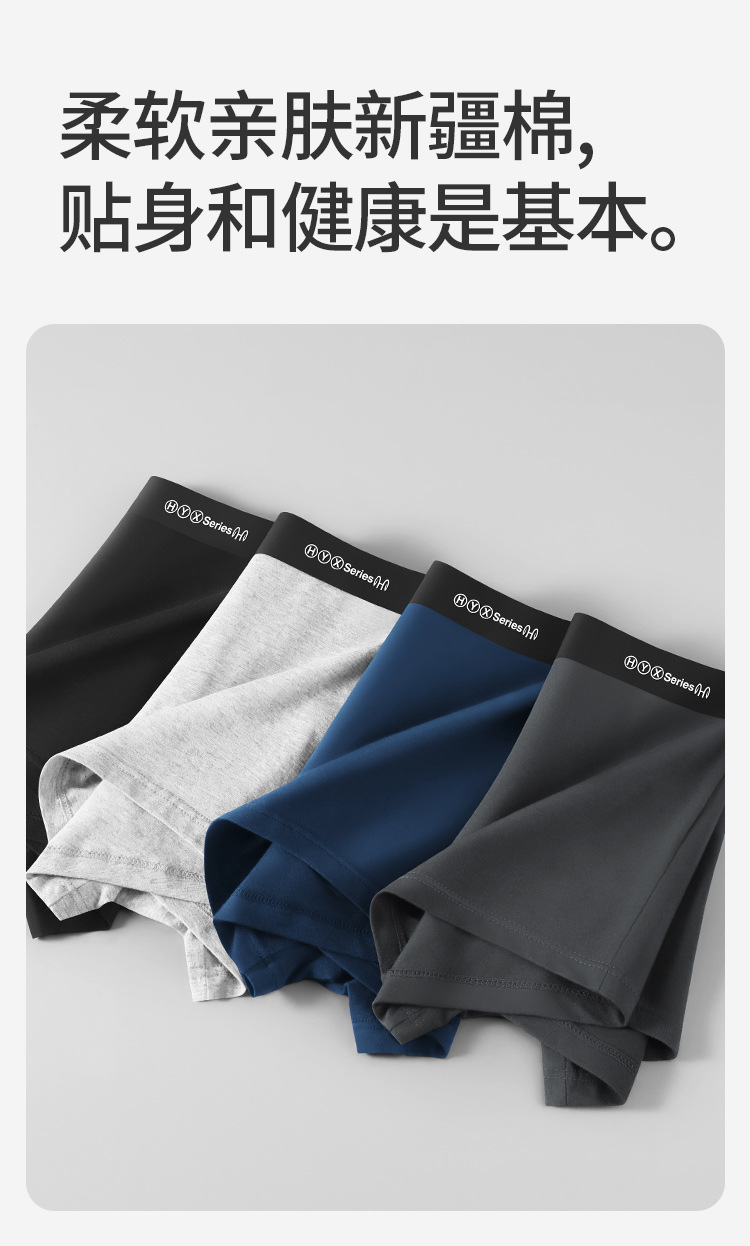 Hengyuanxiang Men's Cotton Boxer Briefs, Breathable Seamless Mid-Rise Underwear, 4-Pack