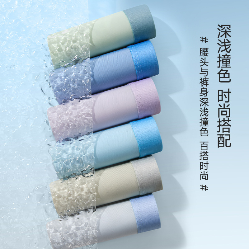 Men's Ice Silk Boxer Briefs, Breathable Mid-Rise Underwear with Cotton Crotch, Yiwu China