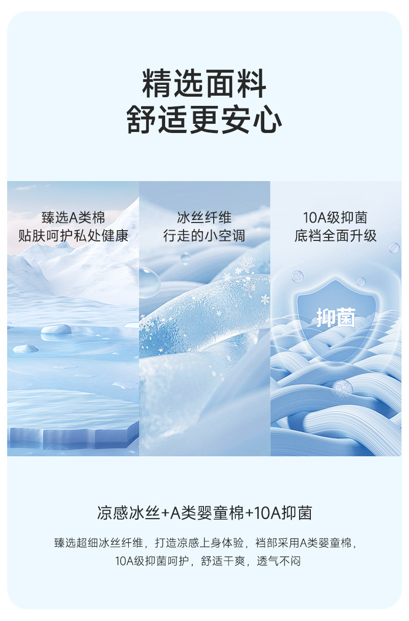 Men's Ice Silk Boxer Briefs, Breathable Mid-Rise Underwear with Cotton Crotch, Yiwu China