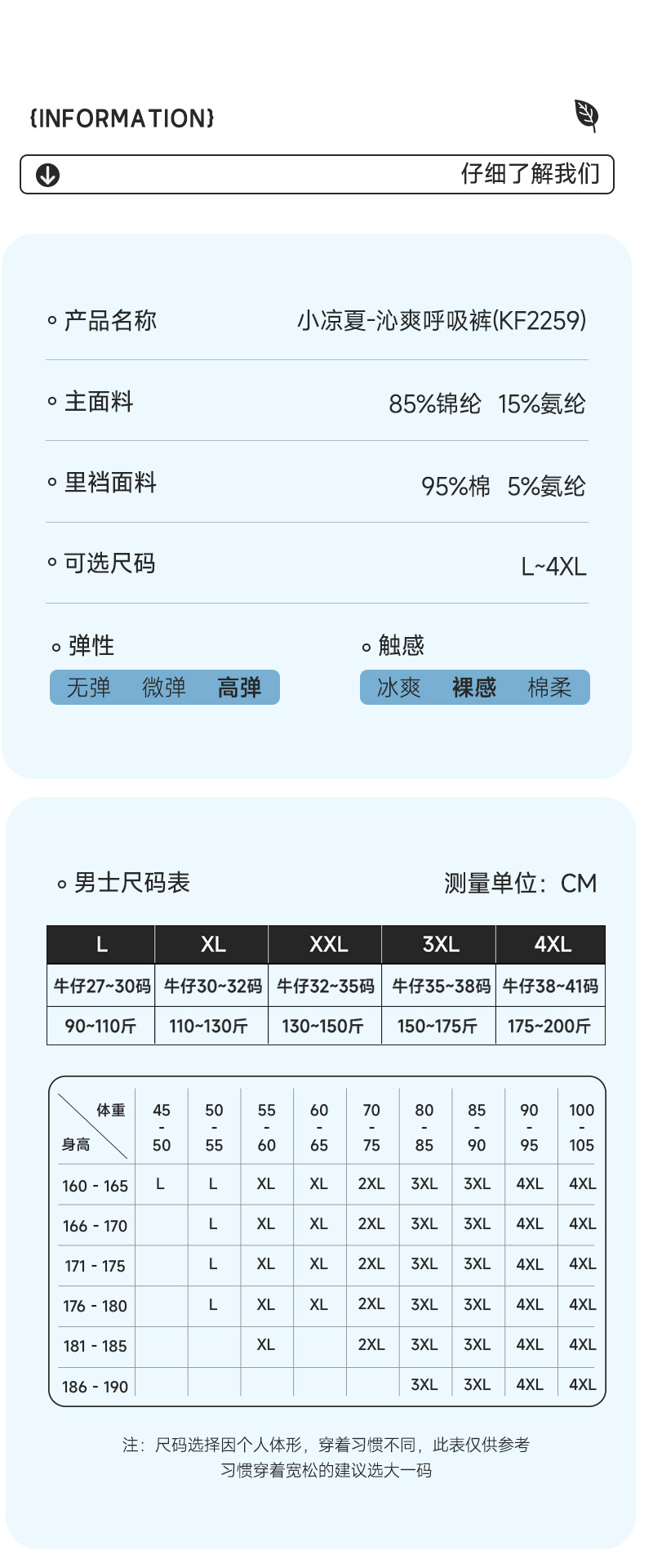 Men's Ice Silk Boxer Briefs, Breathable Mid-Rise Underwear with Cotton Crotch, Yiwu China