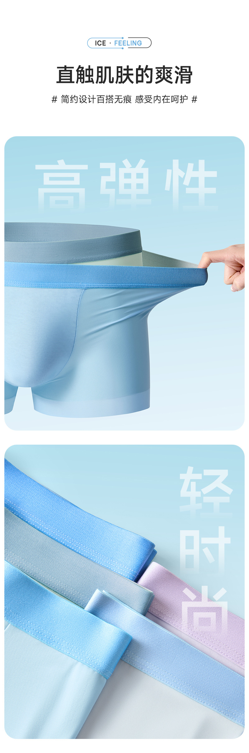 Men's Ice Silk Boxer Briefs, Breathable Mid-Rise Underwear with Cotton Crotch, Yiwu China